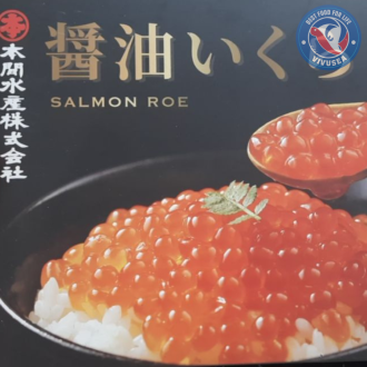 Trứng Cá Hồi Nhật Bản Hộp 250gr
